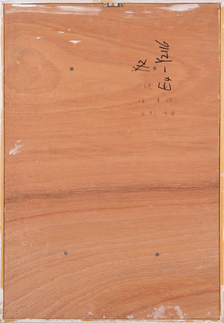 Shurui Xu 'Answer to a riddle'
