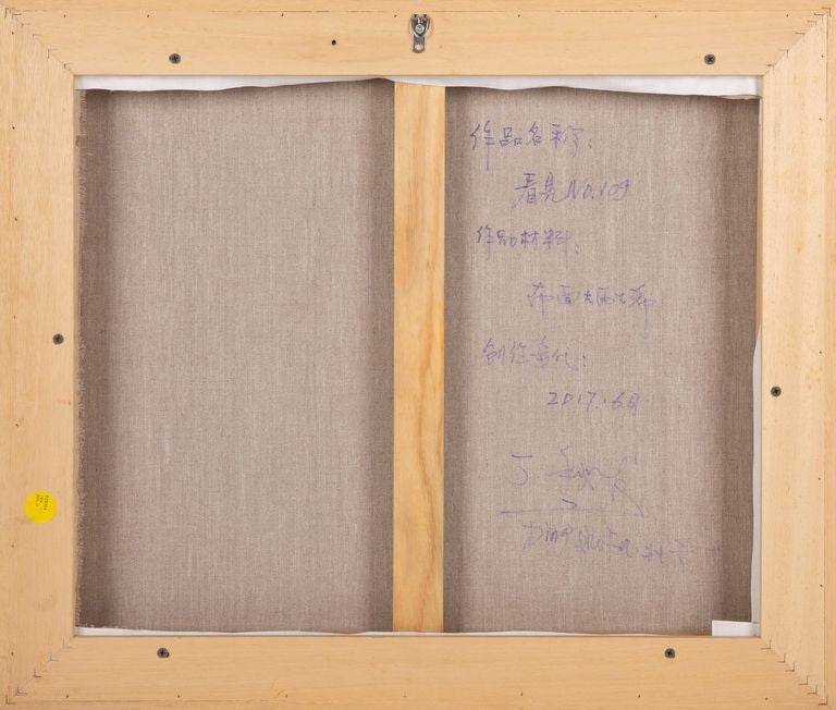 Qiufa Ding , 'SightNo.109'