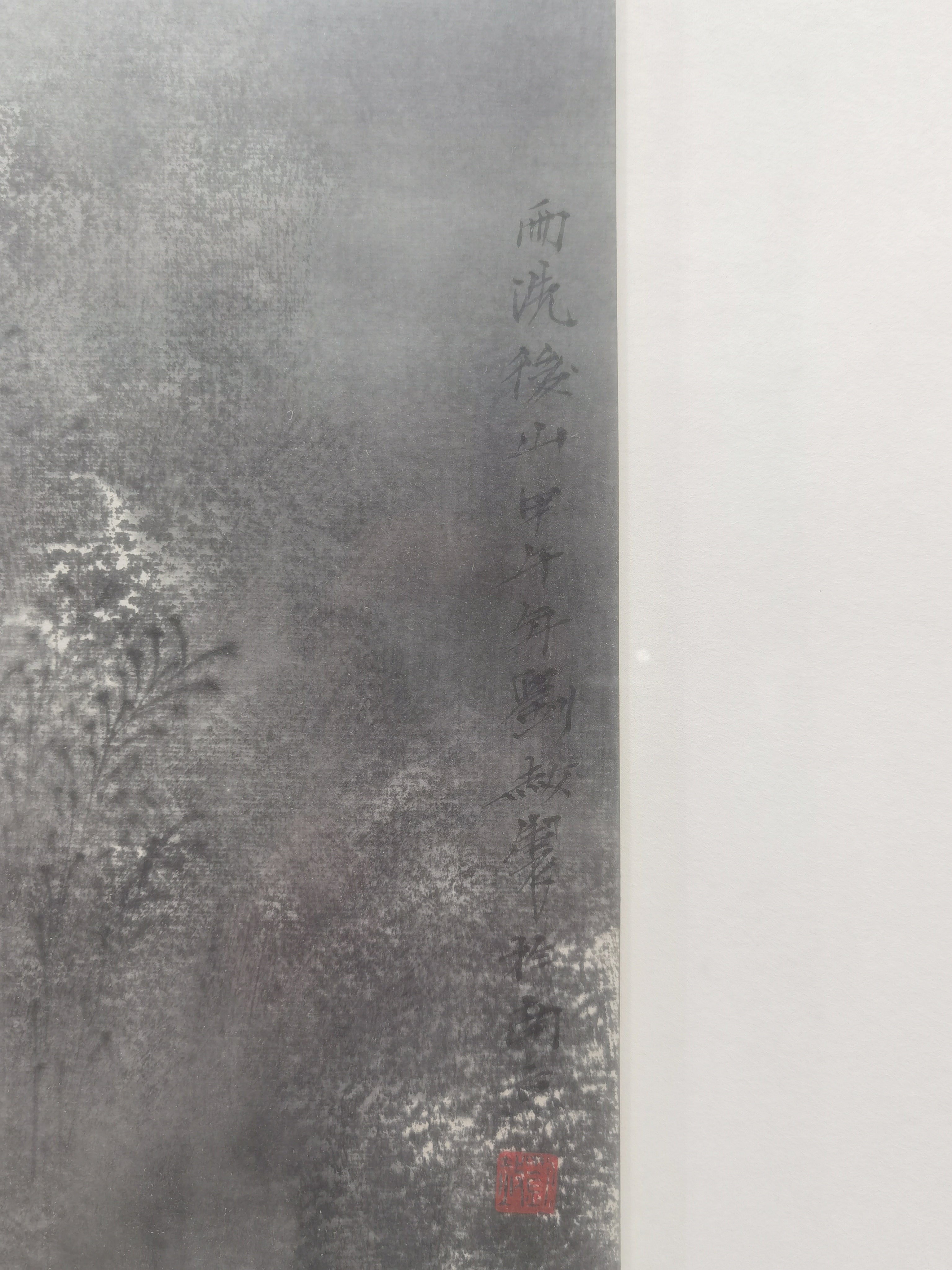 Rain West Back Mountain