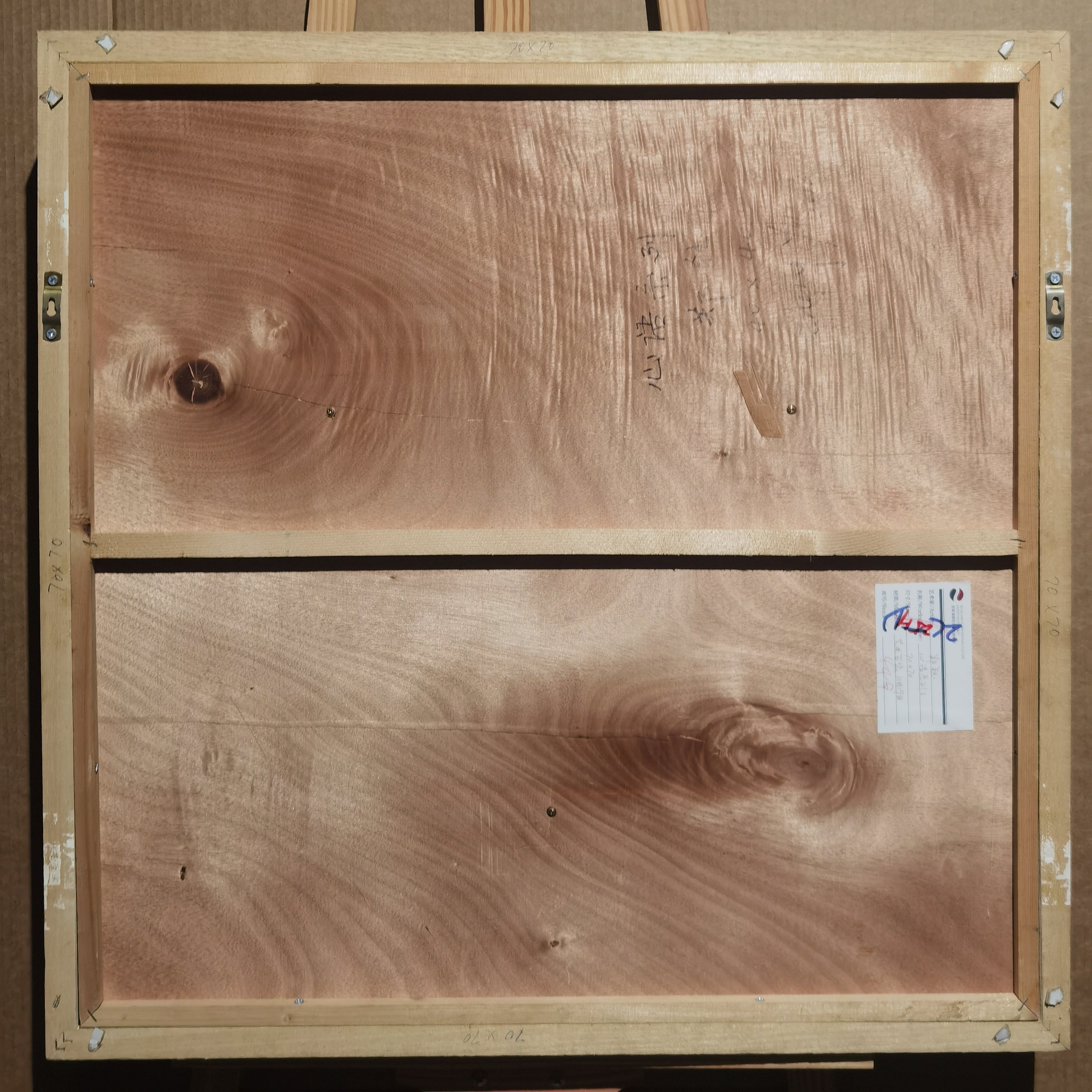 Inside and Outside 1