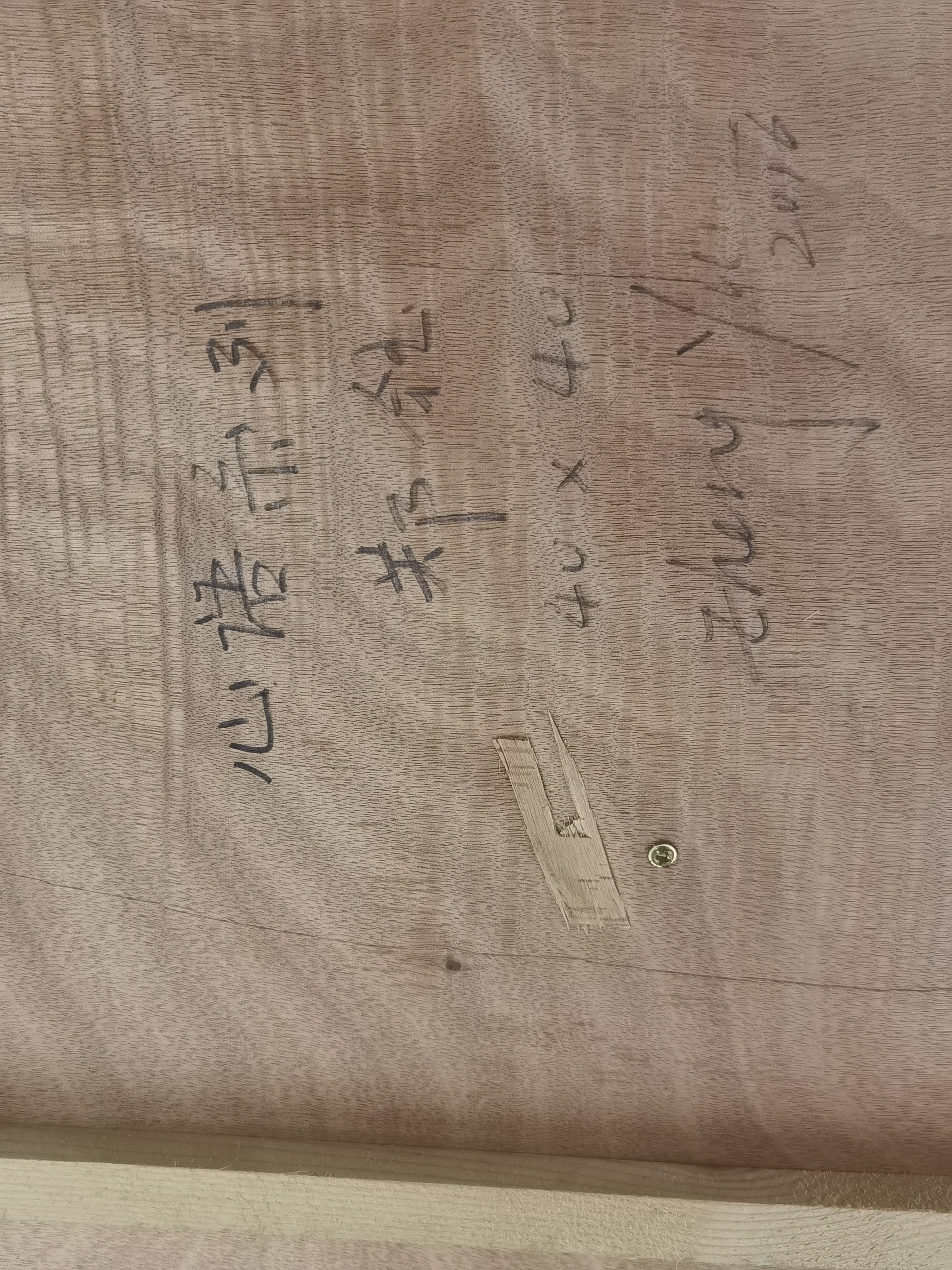 Inside and Outside 1