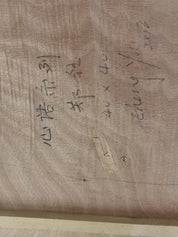 Heart Talk Series No. 1