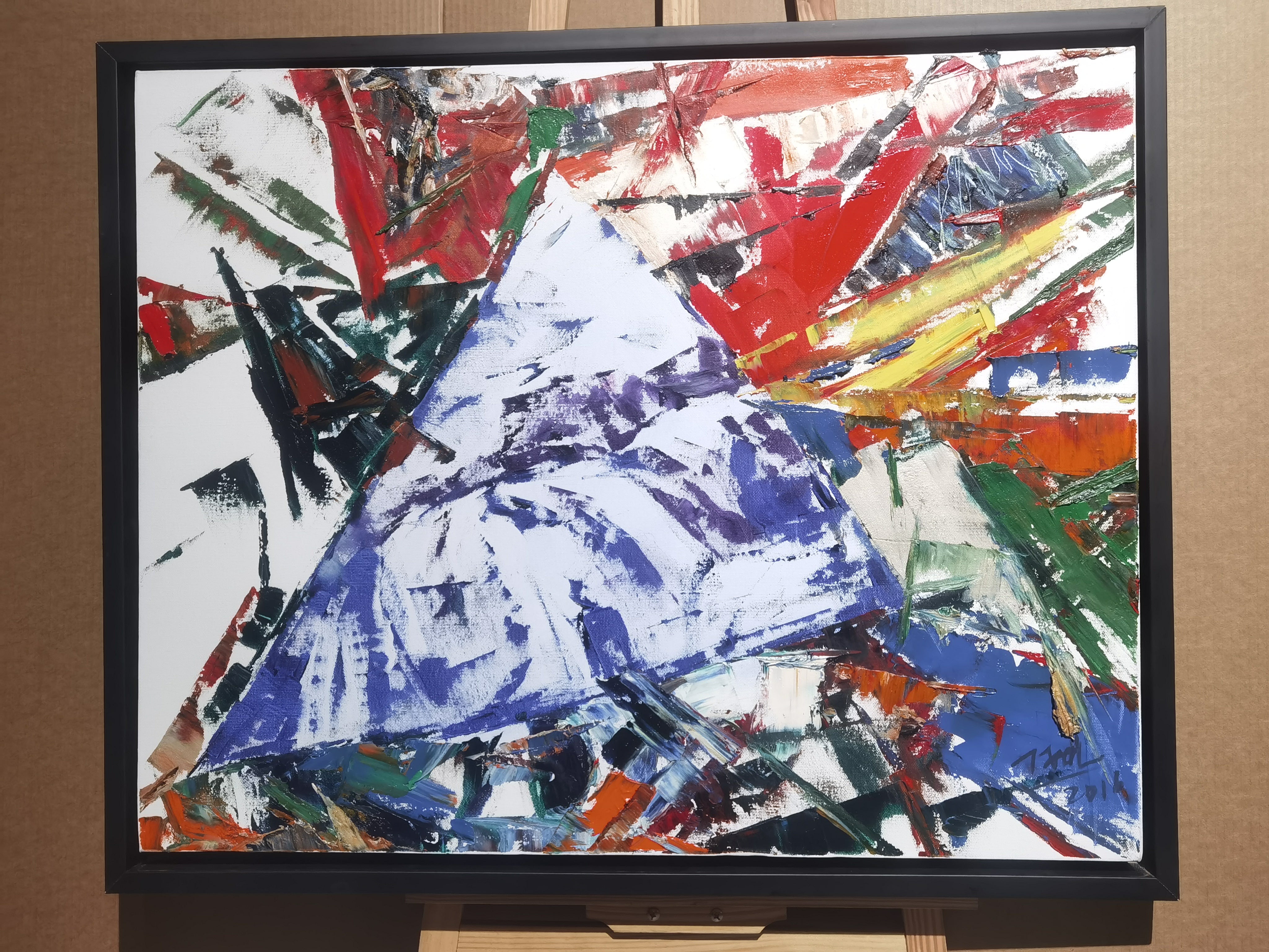 Inside and Outside 1