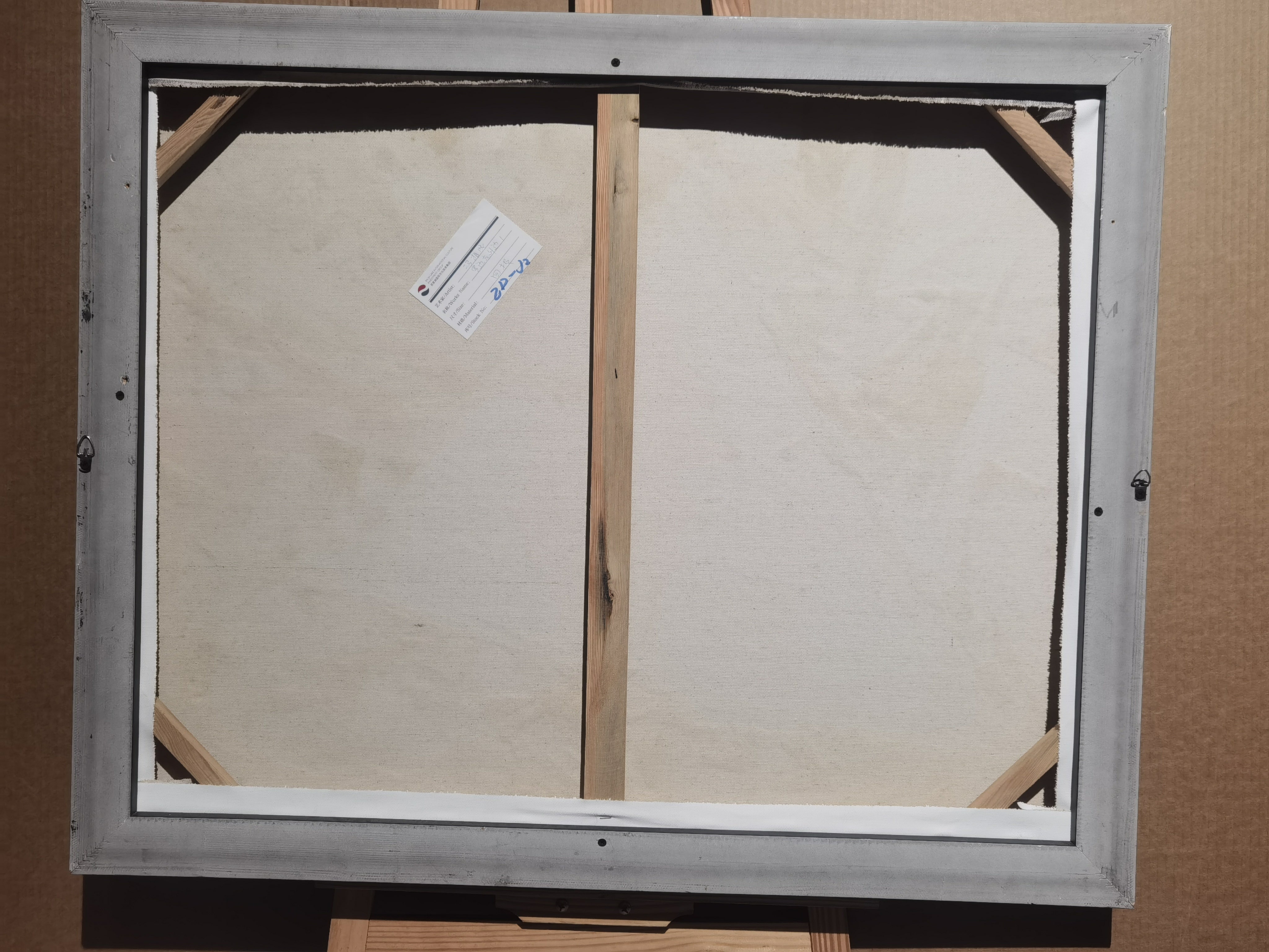 Inside and Outside 1