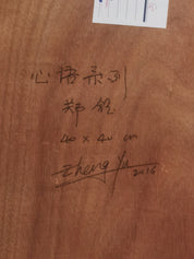 Heritage - Material Series No. 2