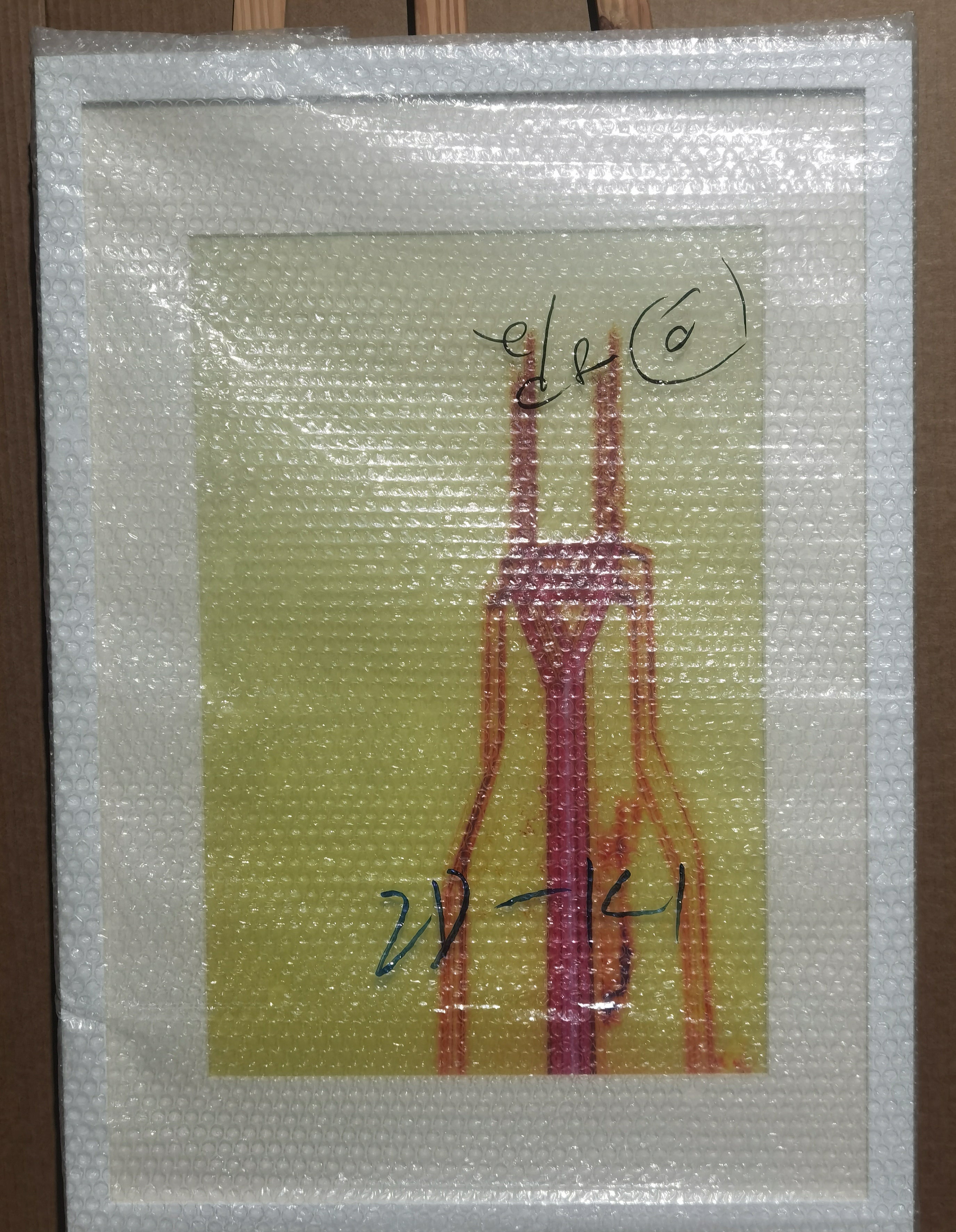 Mirage Series 8 — Shimao International Plaza, Shanghai