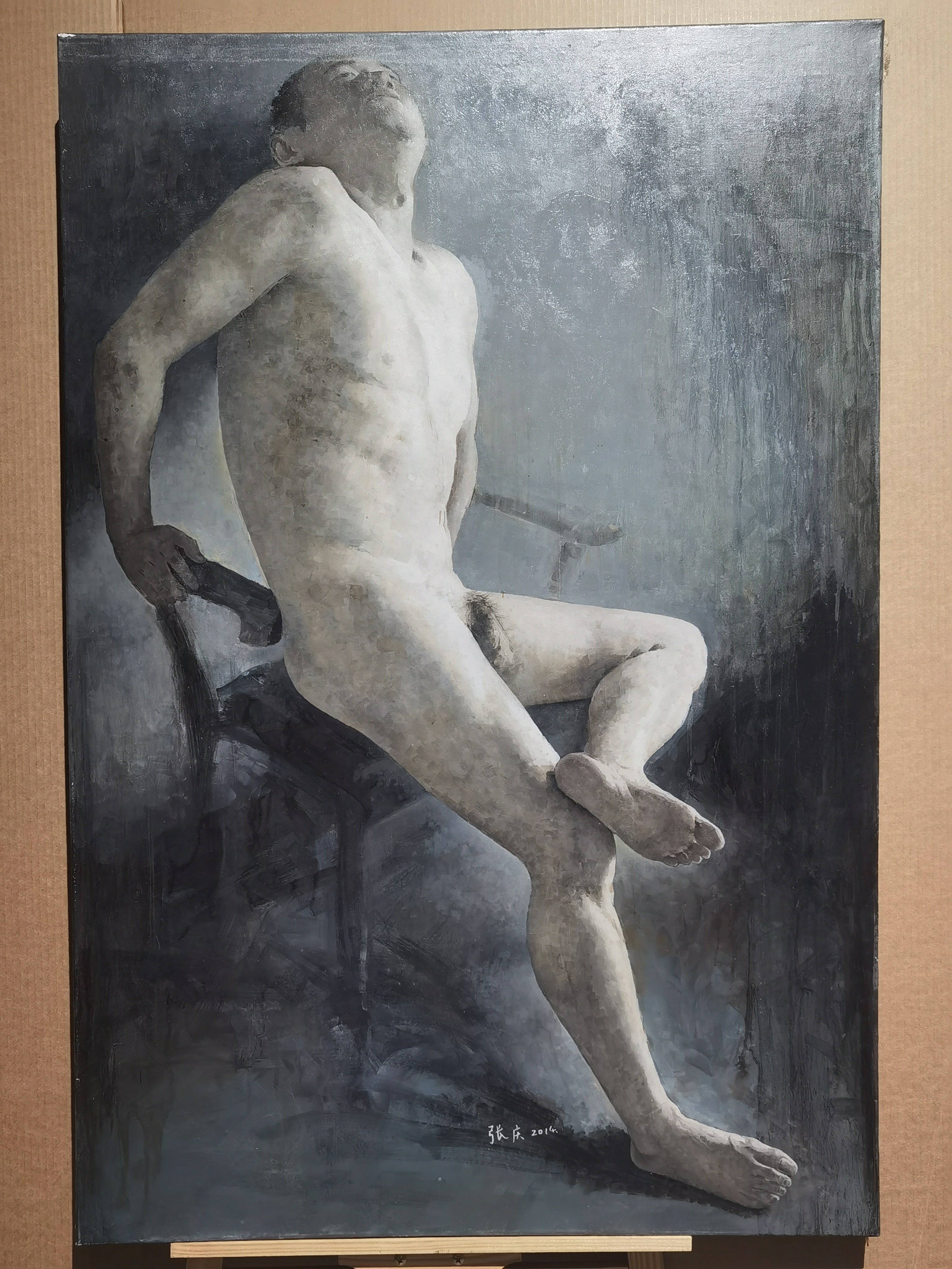 Man Body (Nude Male Form)