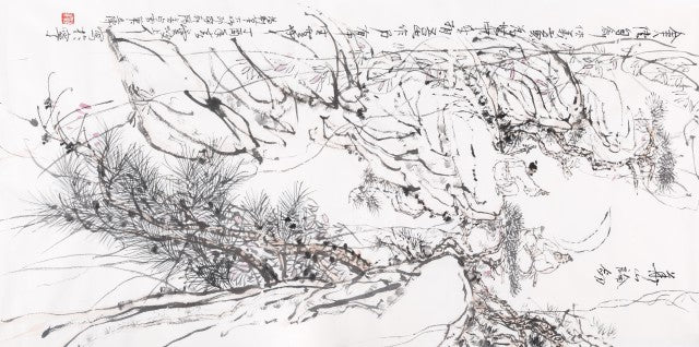 Huashan Argumentation Sword