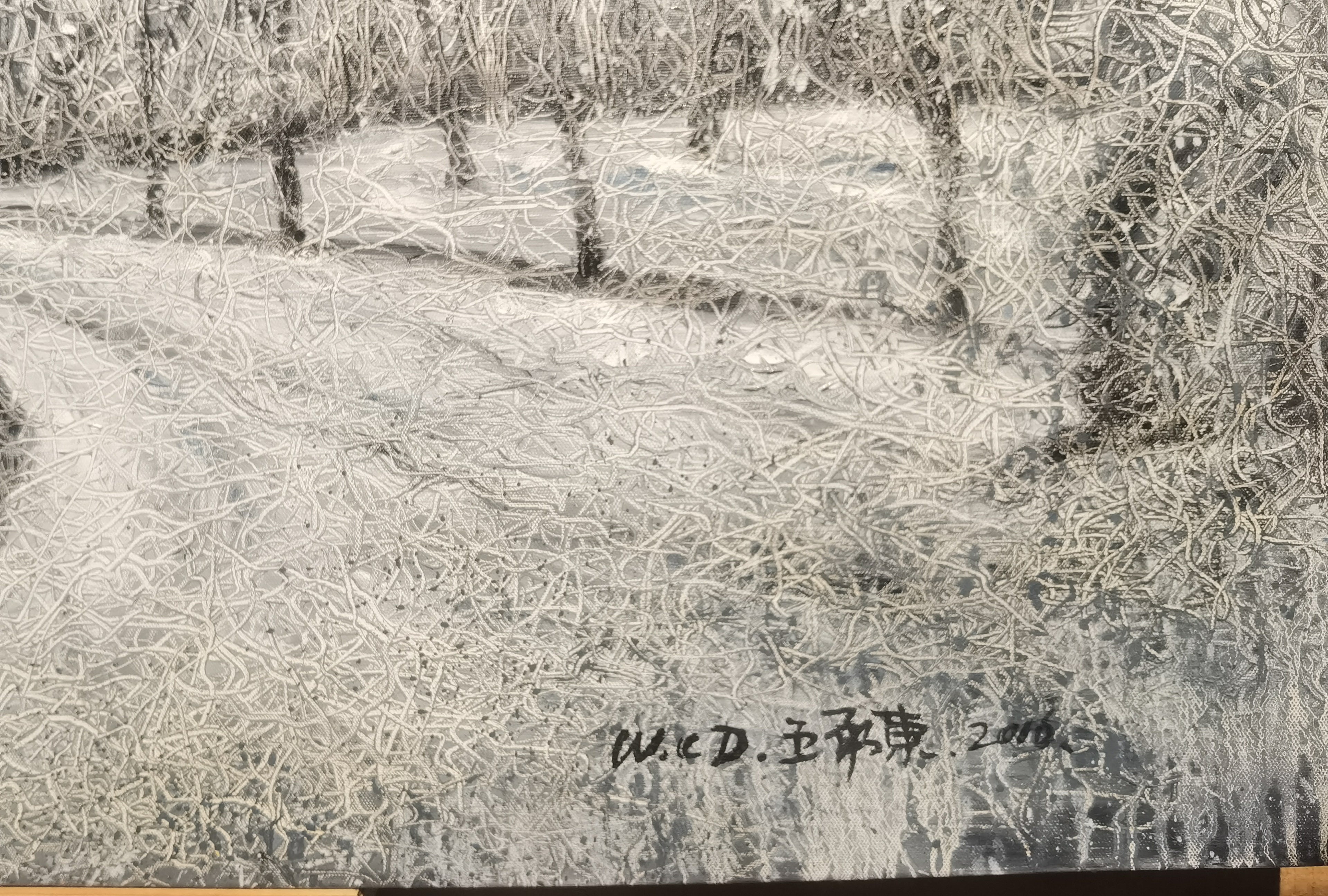 Jiangnan Slice Series 91