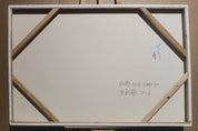 Jiangnan Slice Series 91