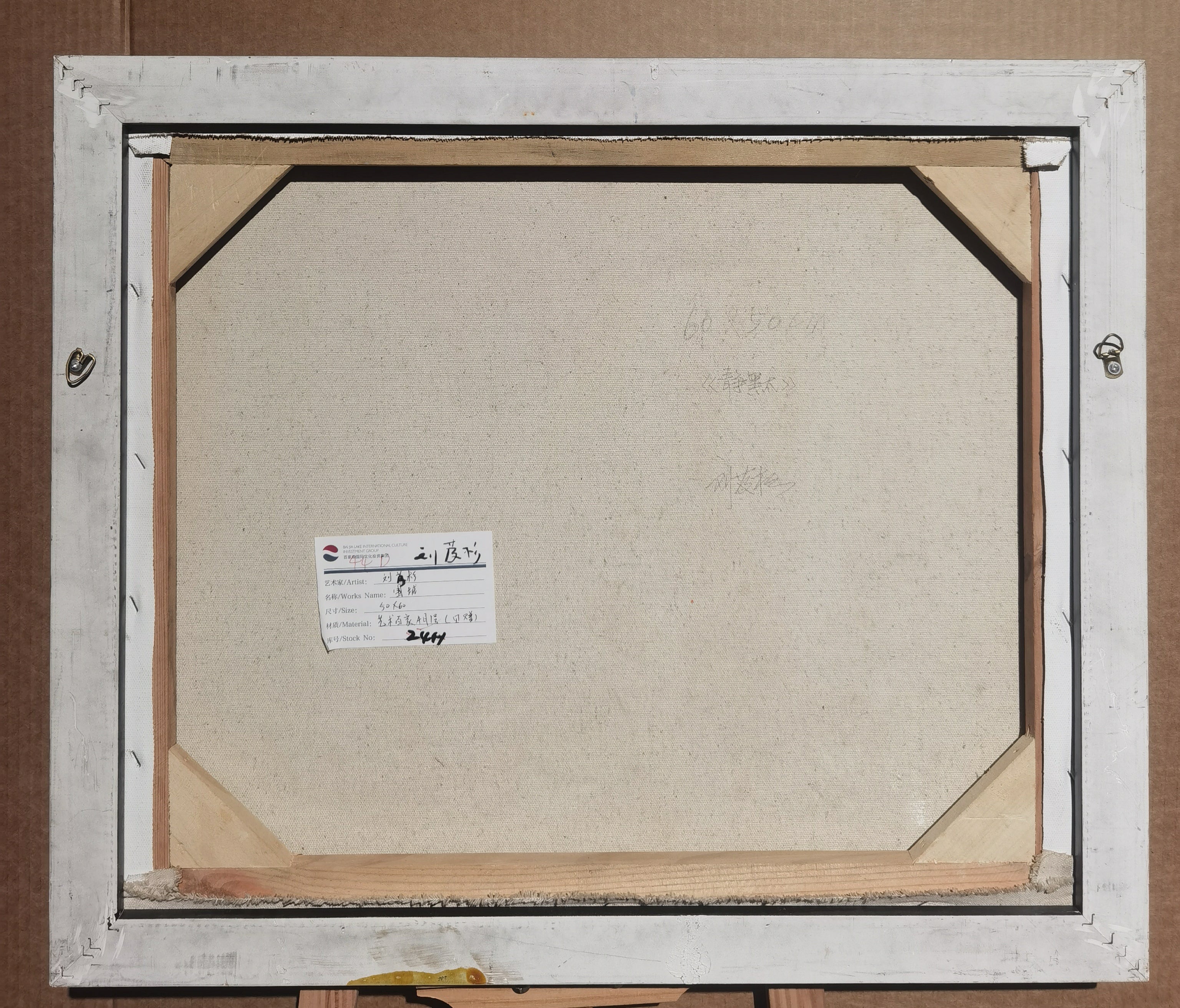 More love won't fill the black hole inside you, either