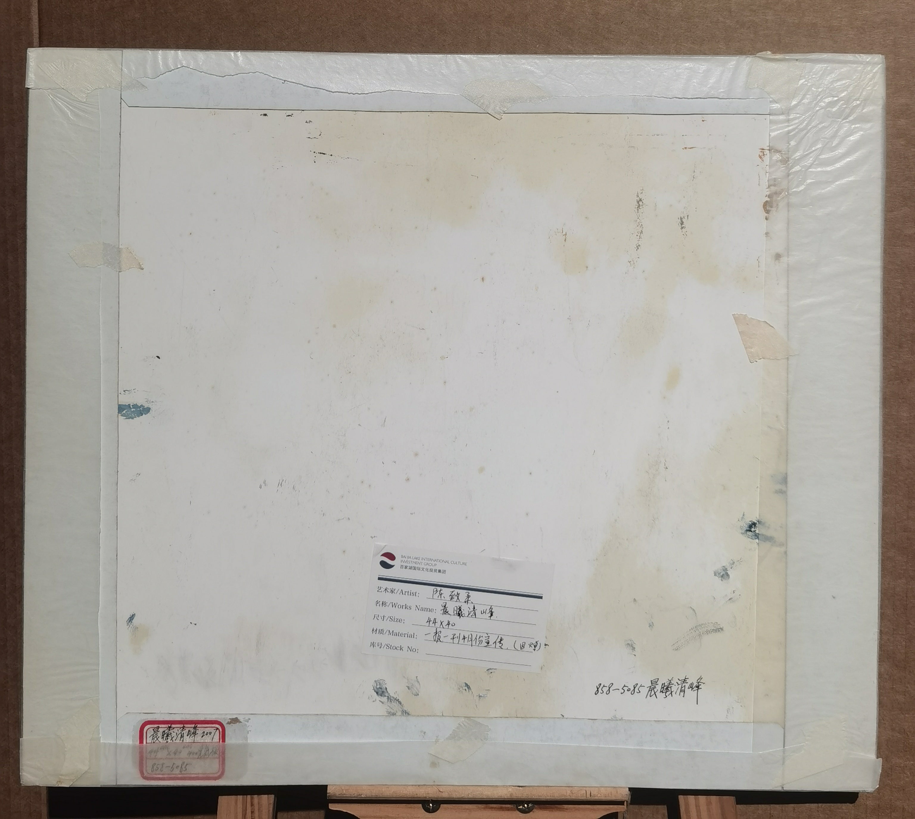 Morning Sun Clearing Peak