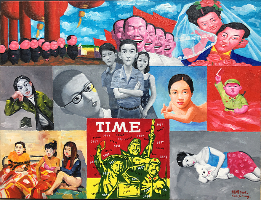 Chinese Contemporary Art History II
