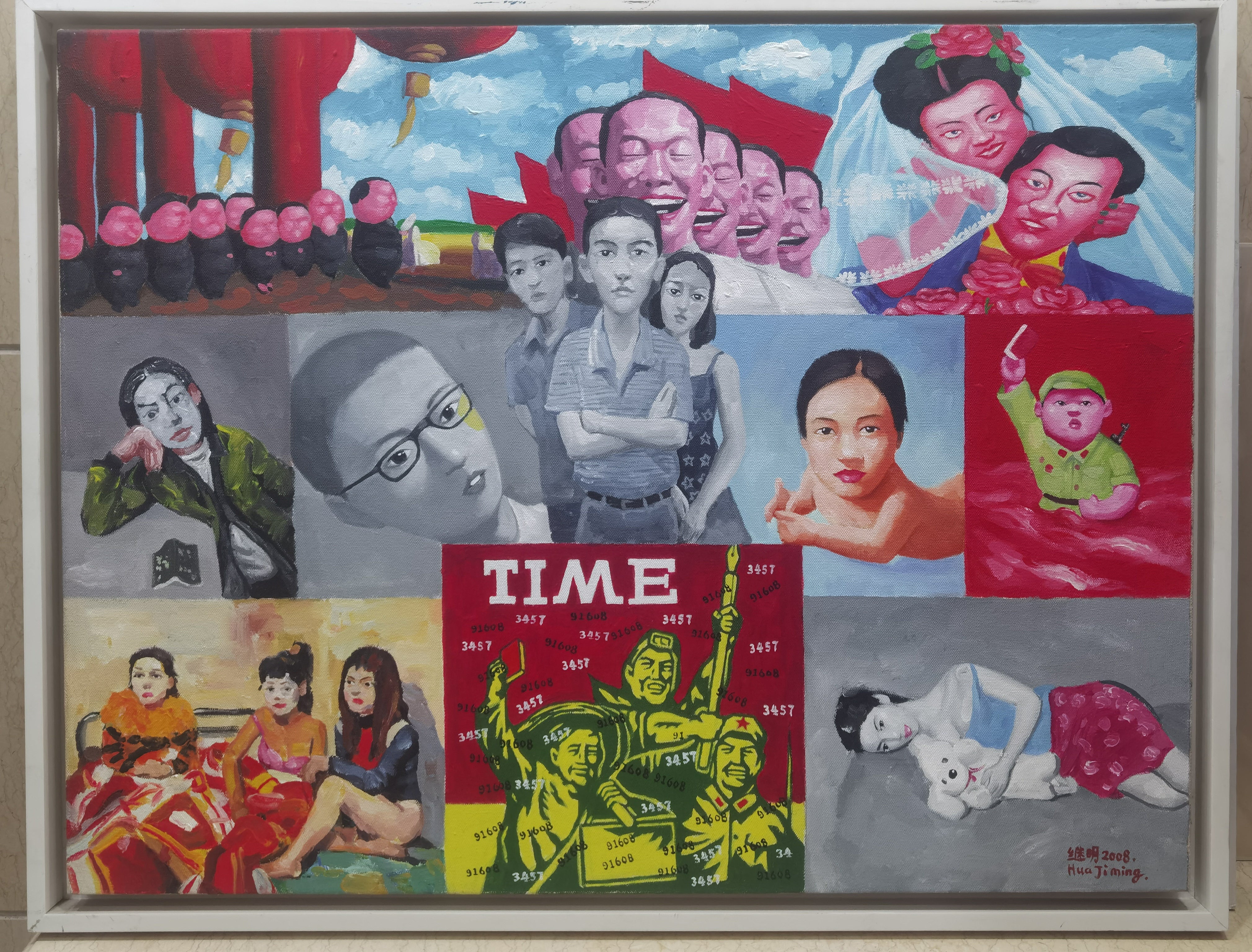 Chinese Contemporary Art History II