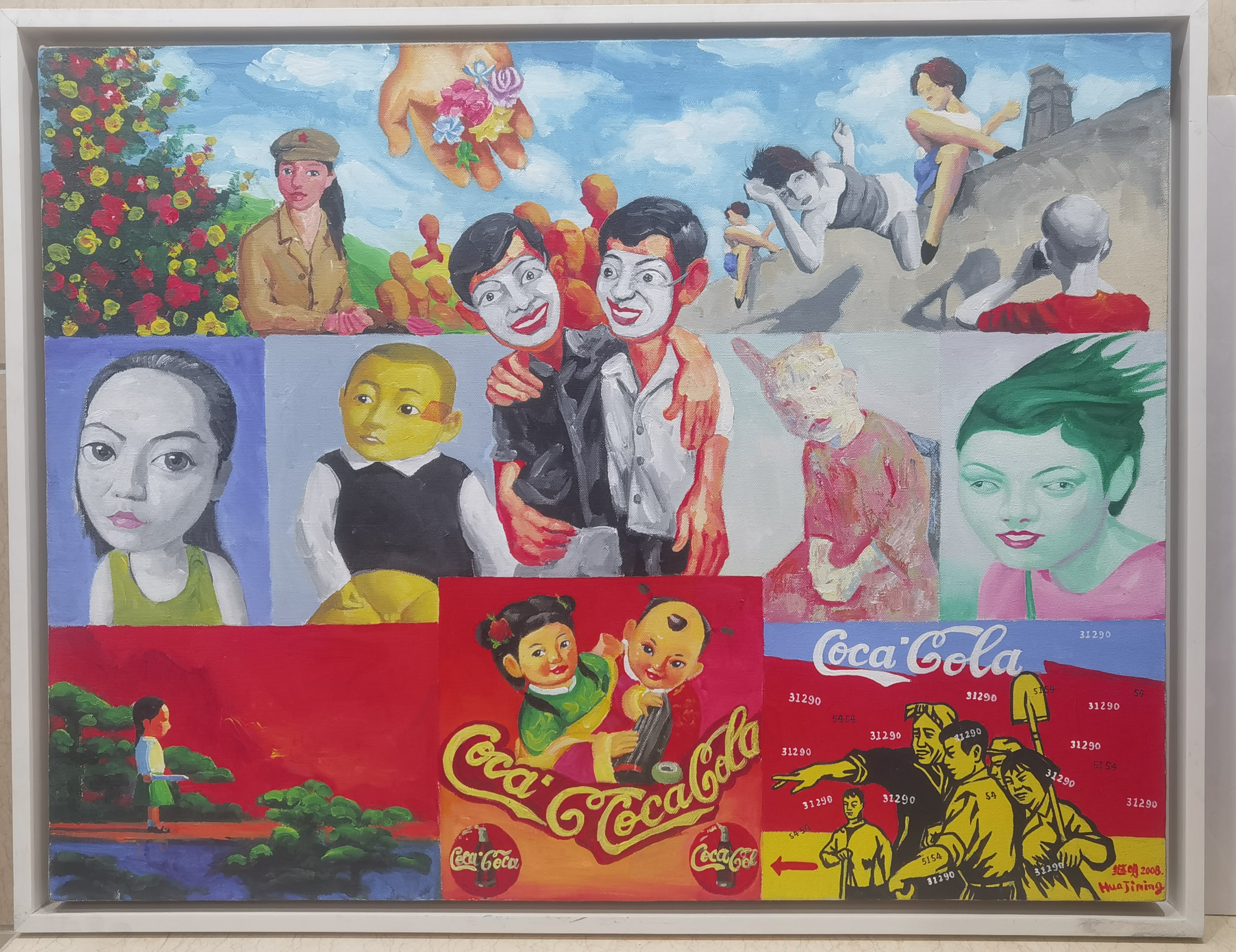Chinese Contemporary Art History Part III