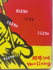Chinese Contemporary Art History Part III