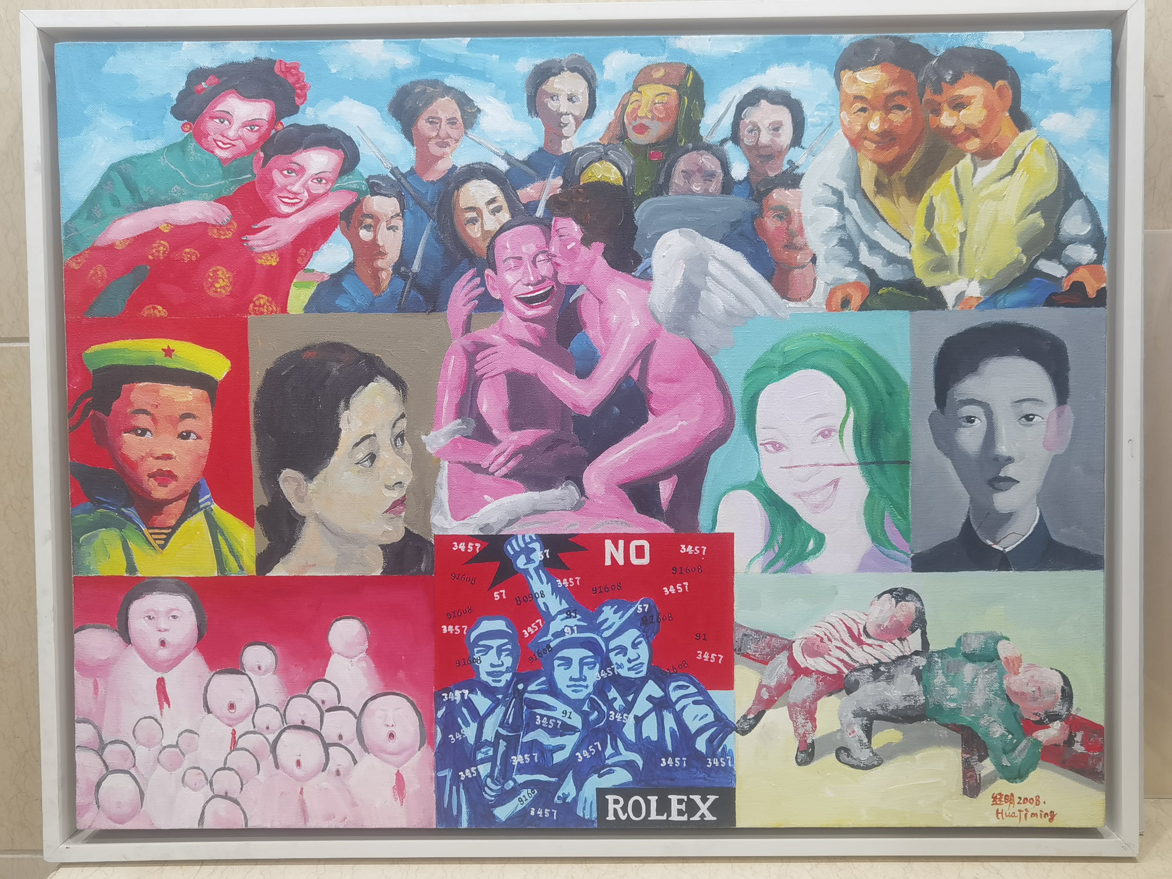 Chinese Contemporary Art History No. 5