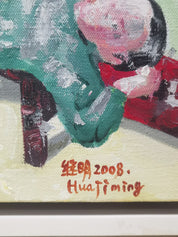 Chinese Contemporary Art History No. 5
