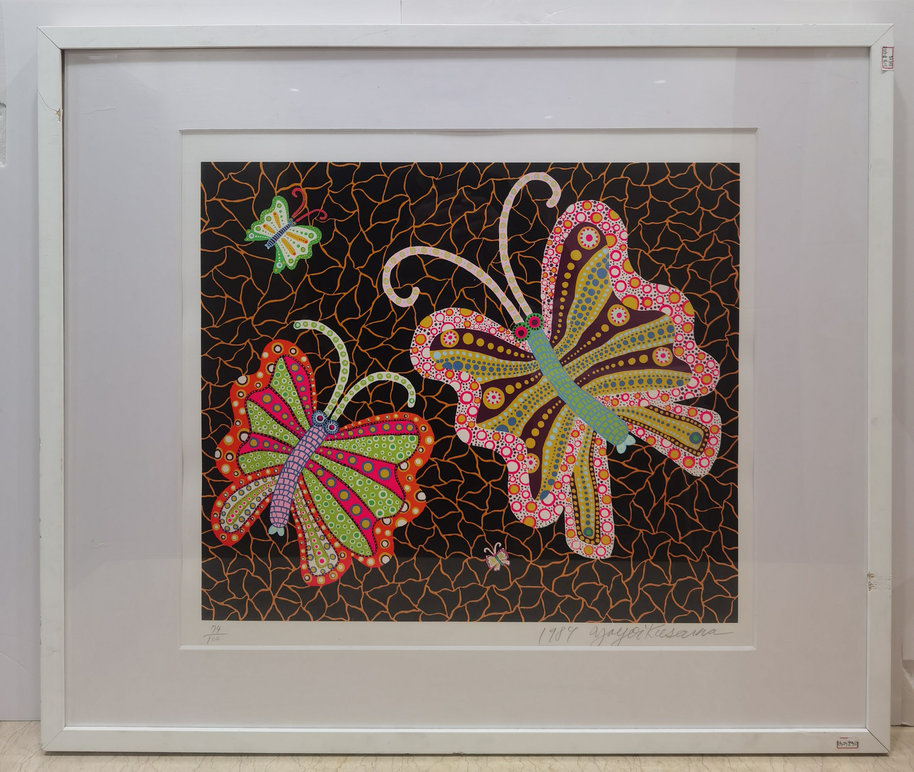 Butterfly – ART100