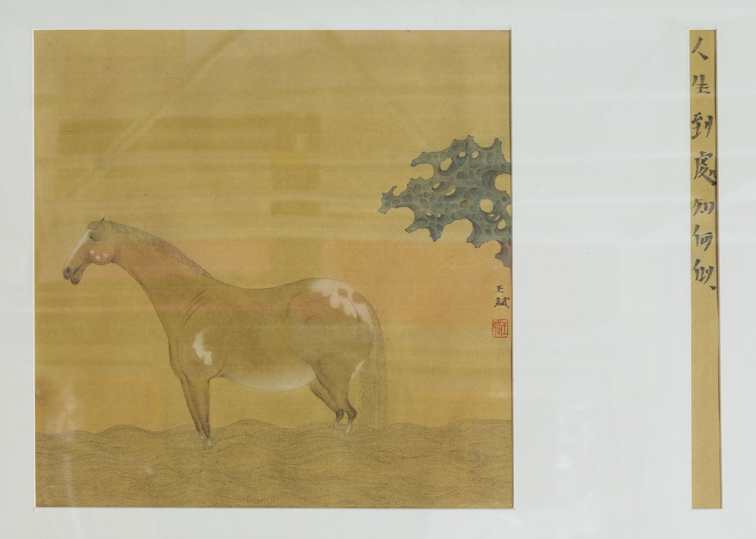 Life is Known Everywhere