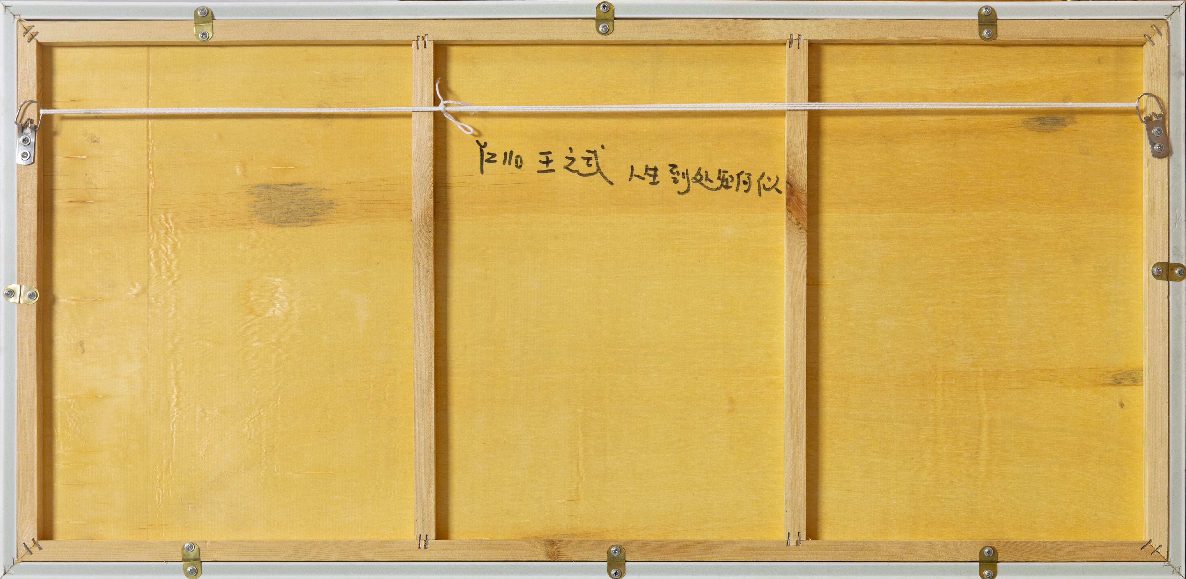 Life is Known Everywhere