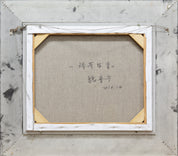 Residual Lotus and Fragrance