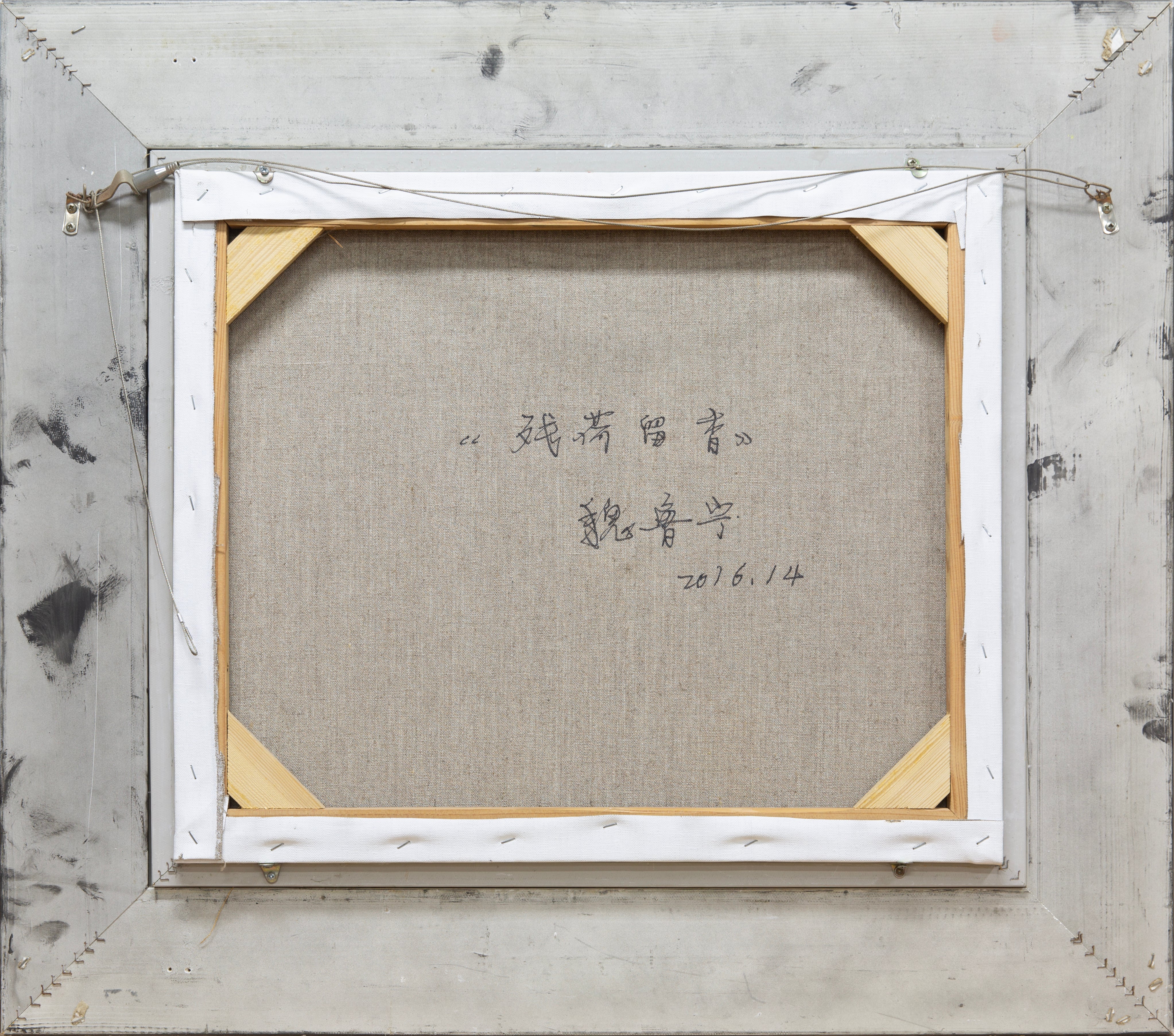 Residual Lotus and Fragrance