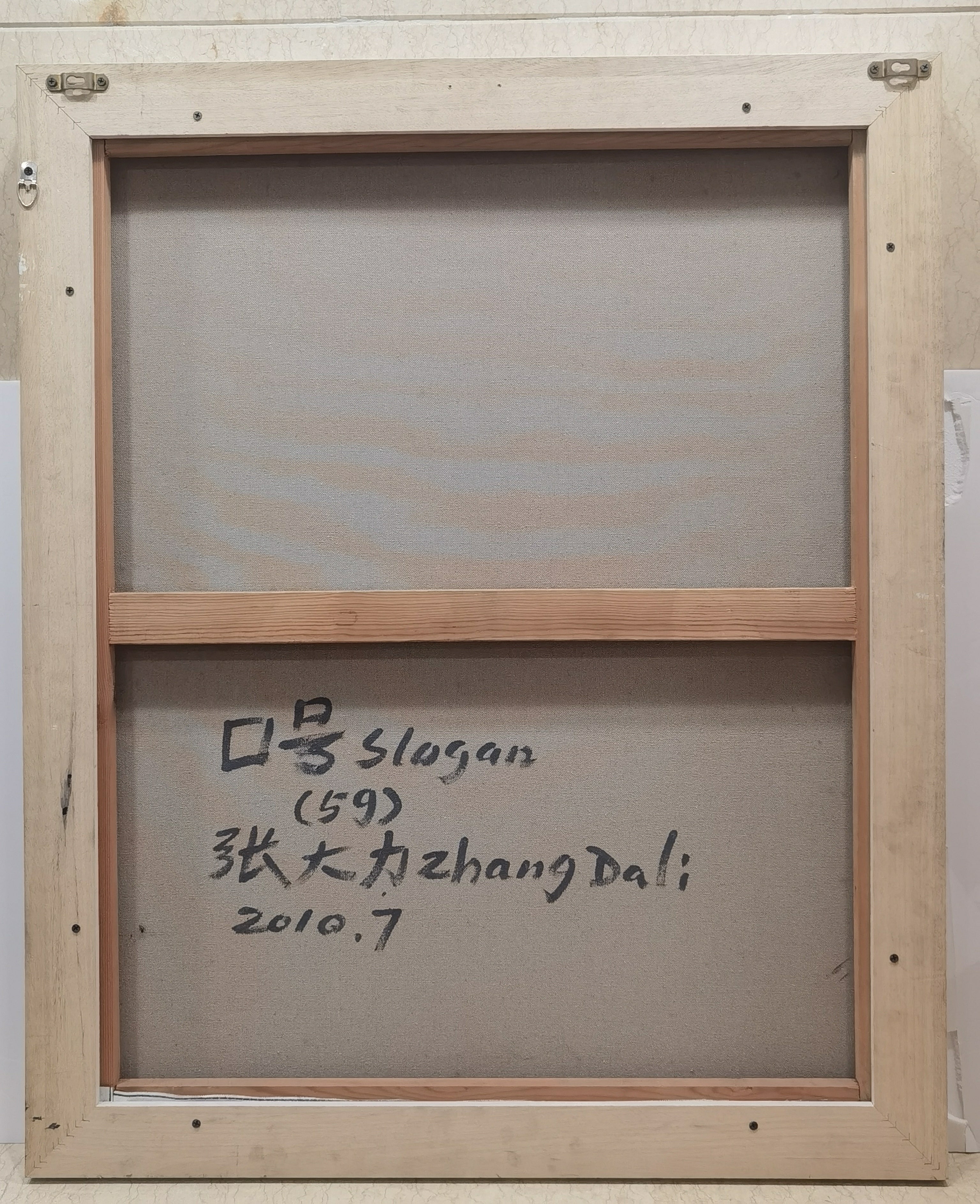Slogan Series