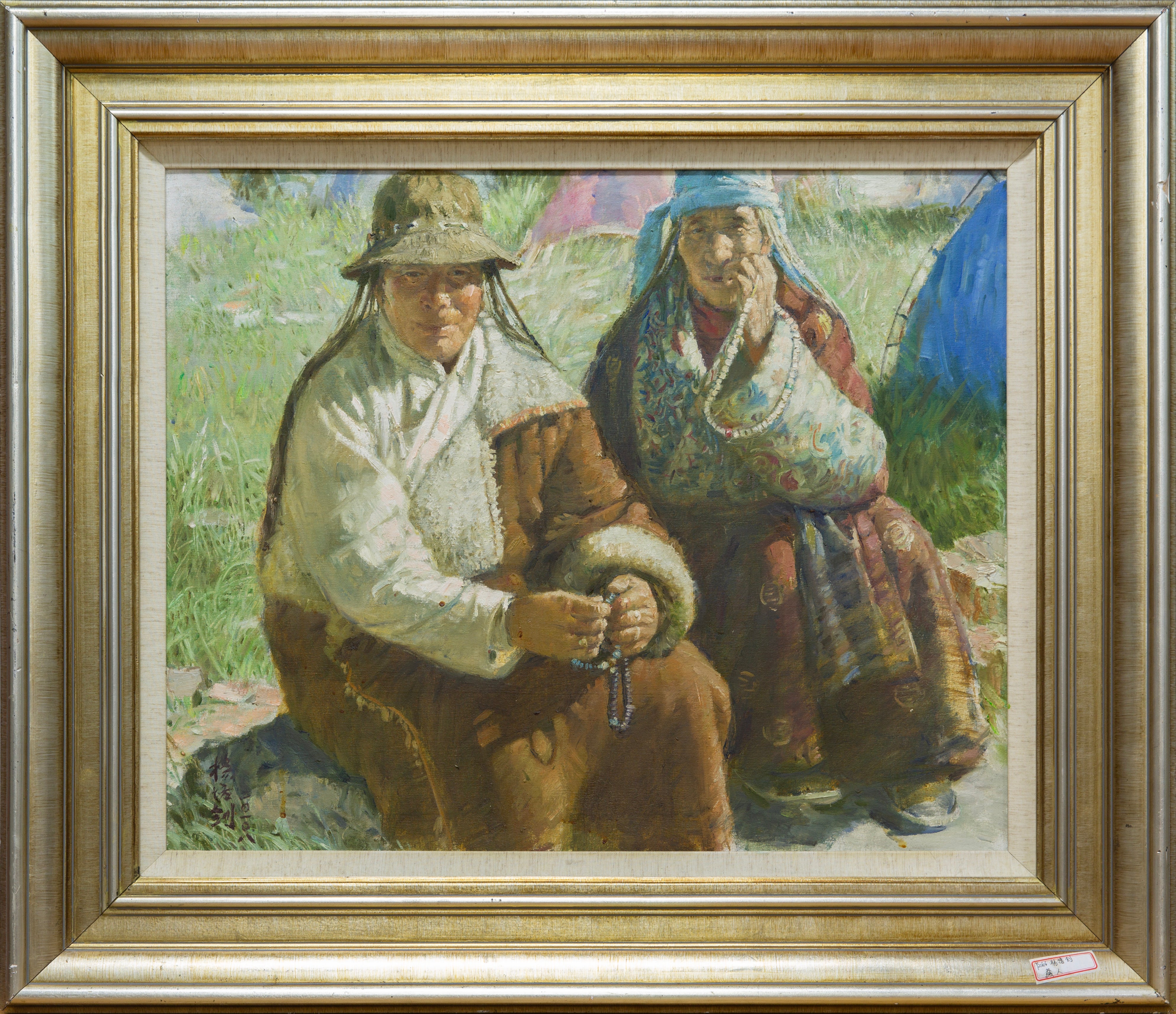 Mother and Daughter (母女俩)