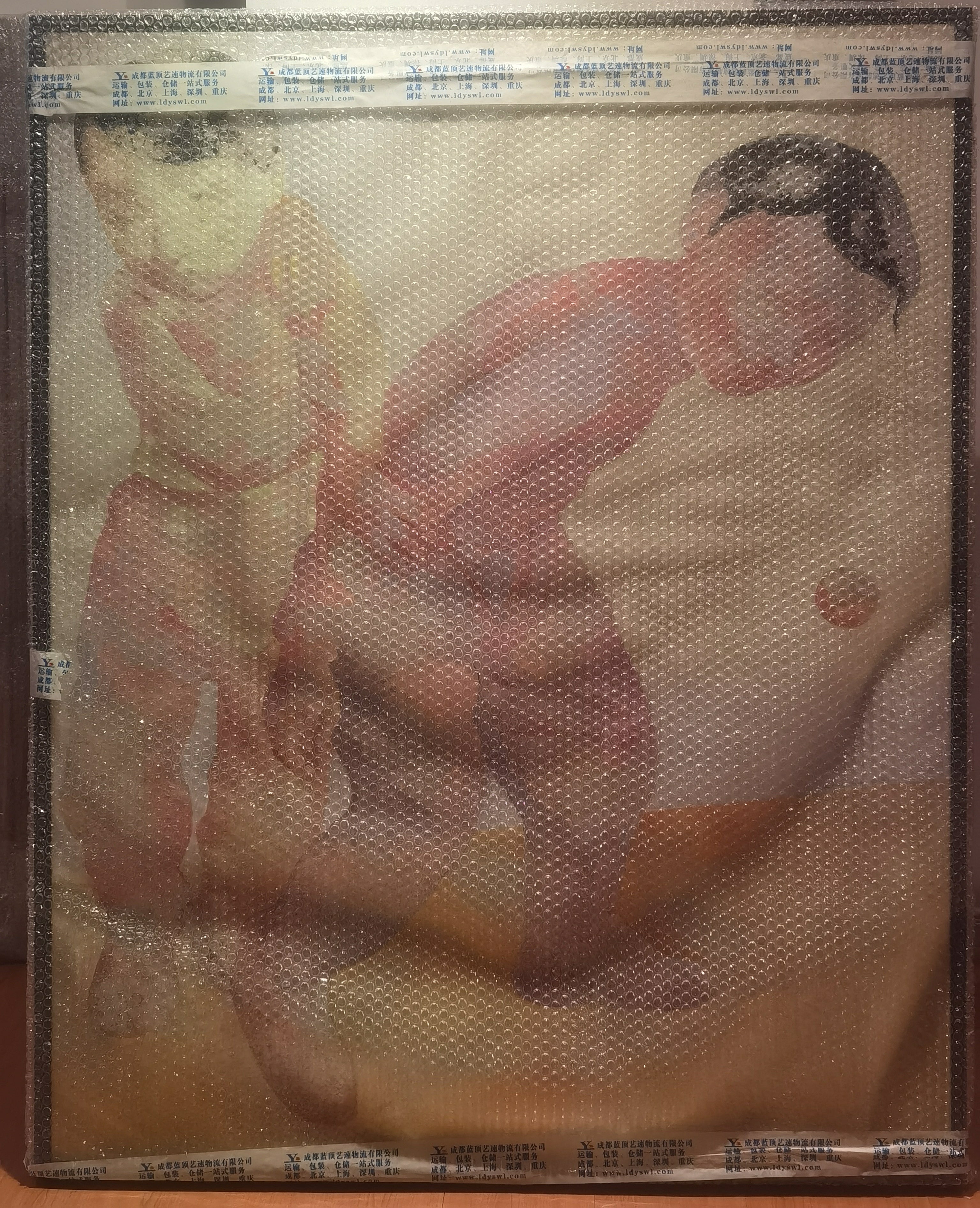 Game Series: Children