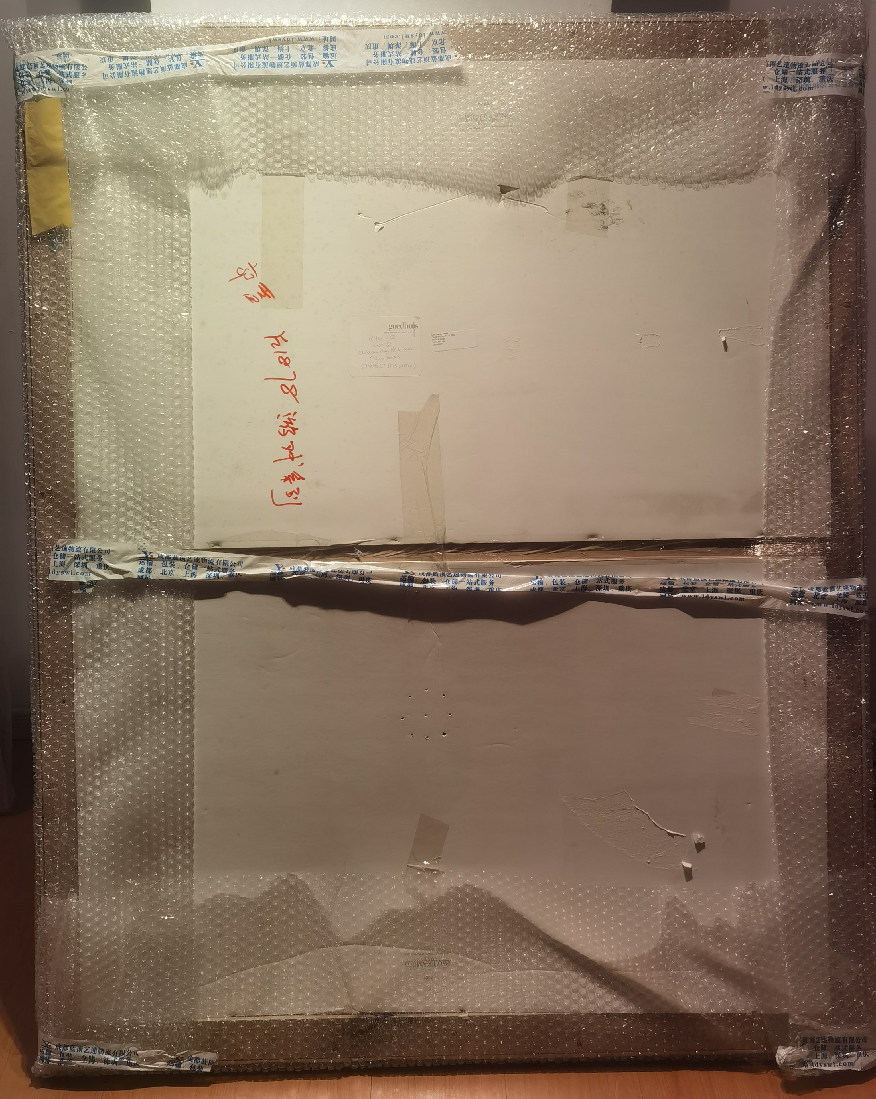 Game Series: Children