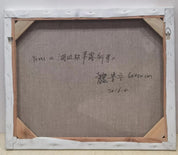 New Buds of Withered Reed Dew Near the Lake