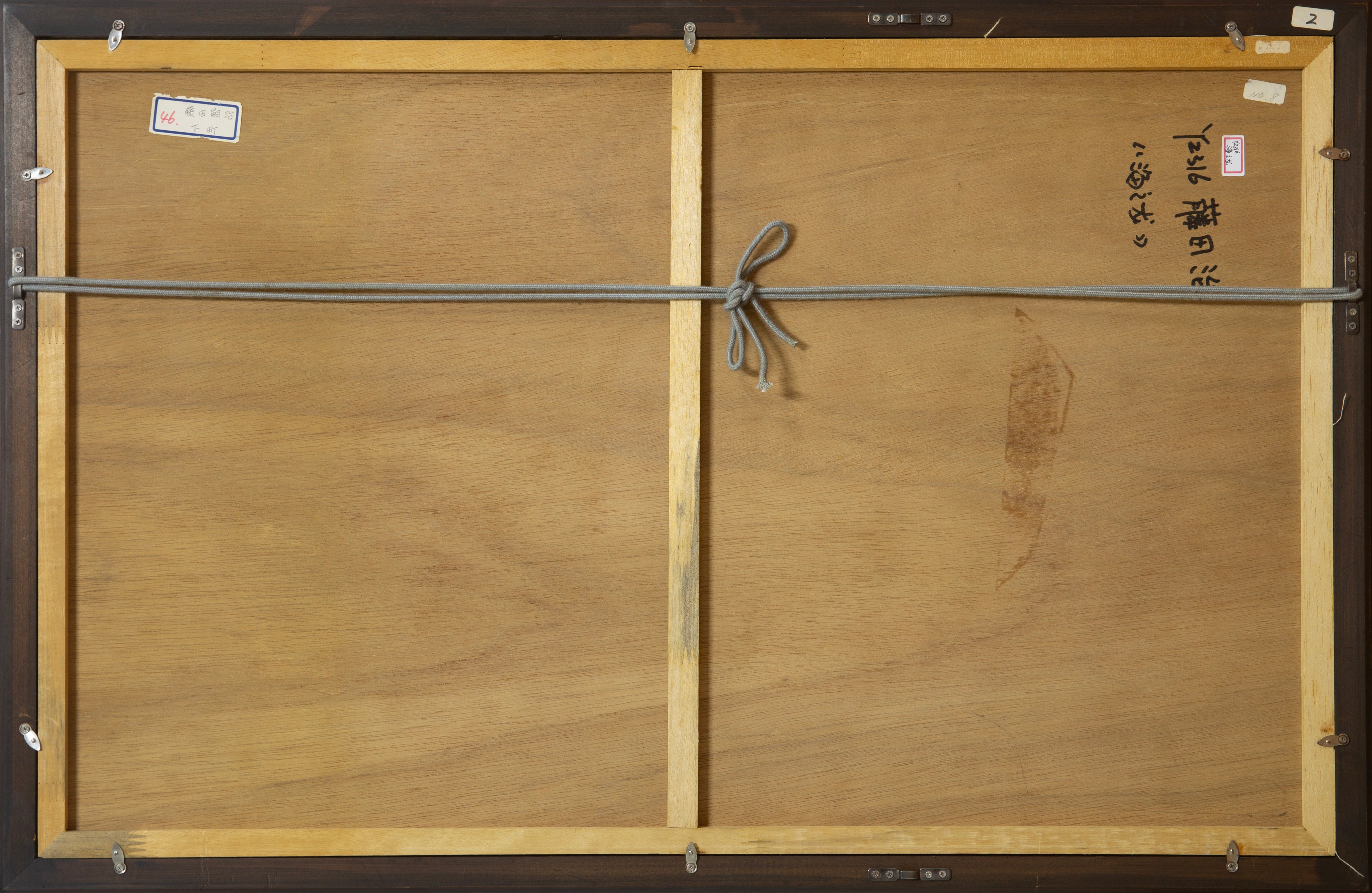 Sea Dragon Set (2 pieces)