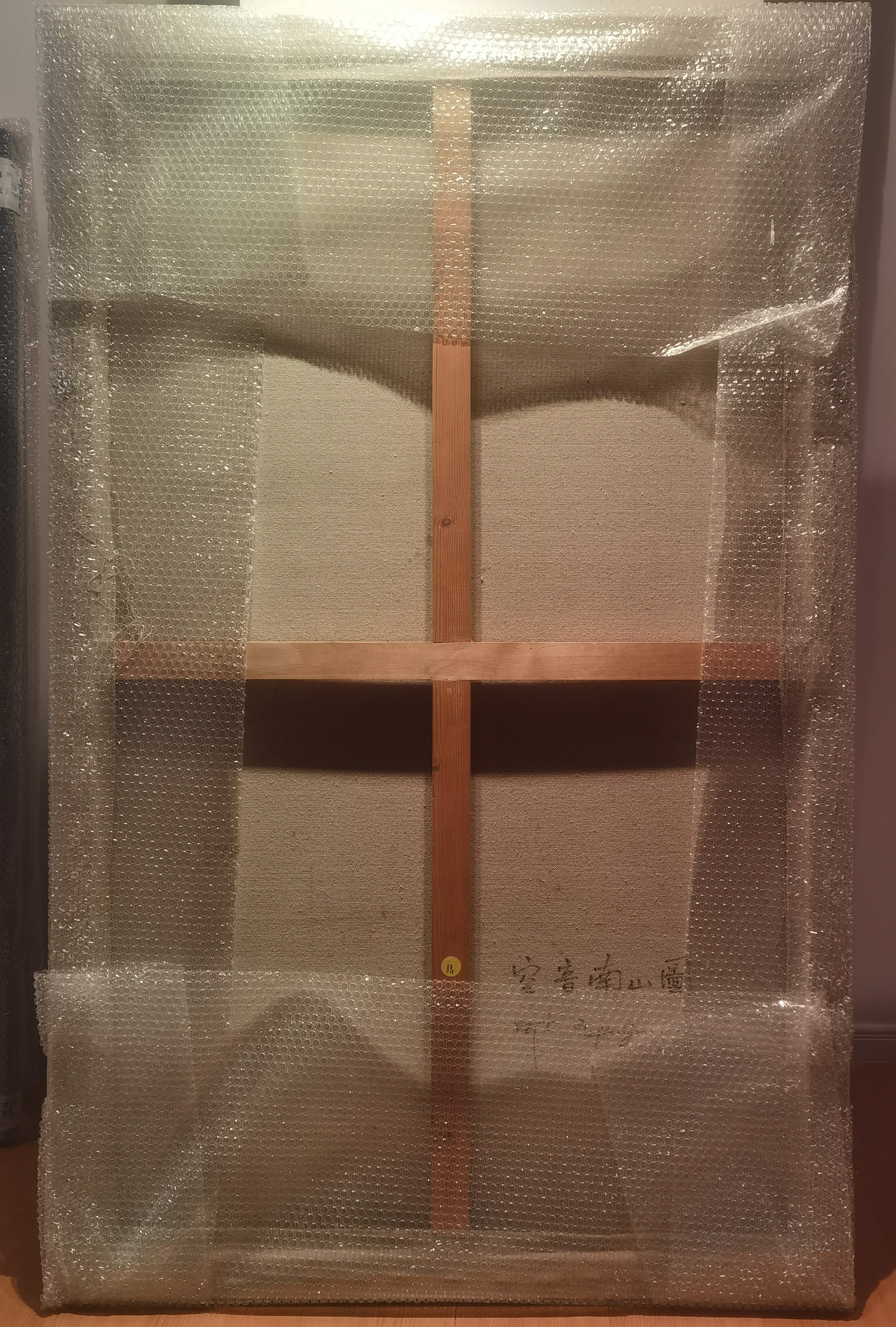 Hollow Note Nan Shan