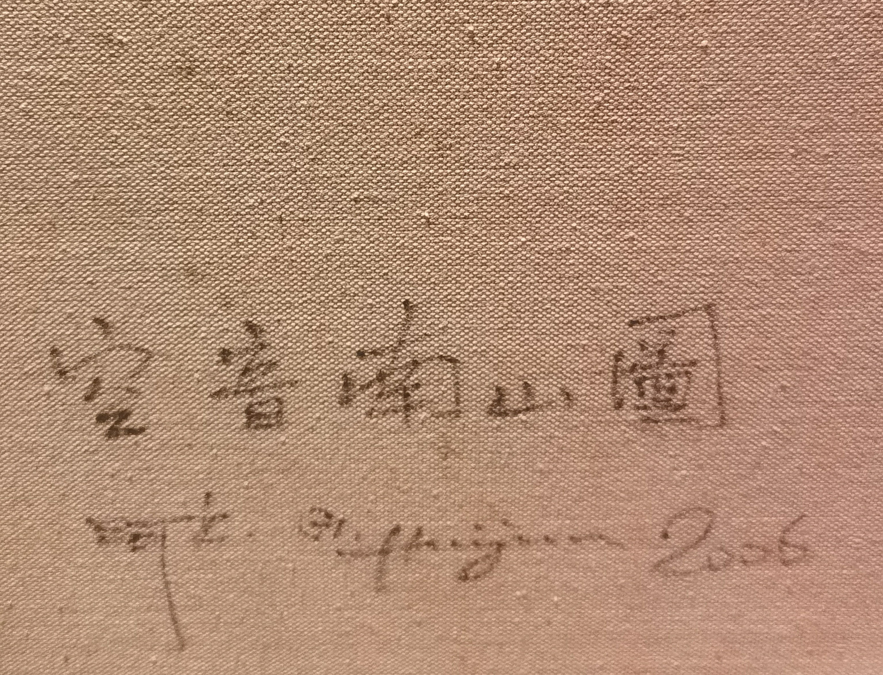 Hollow Note Nan Shan