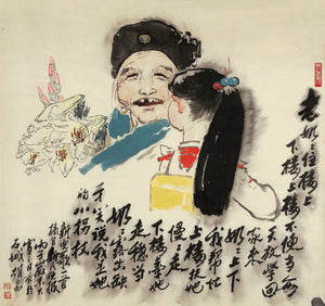 Descriptive image text