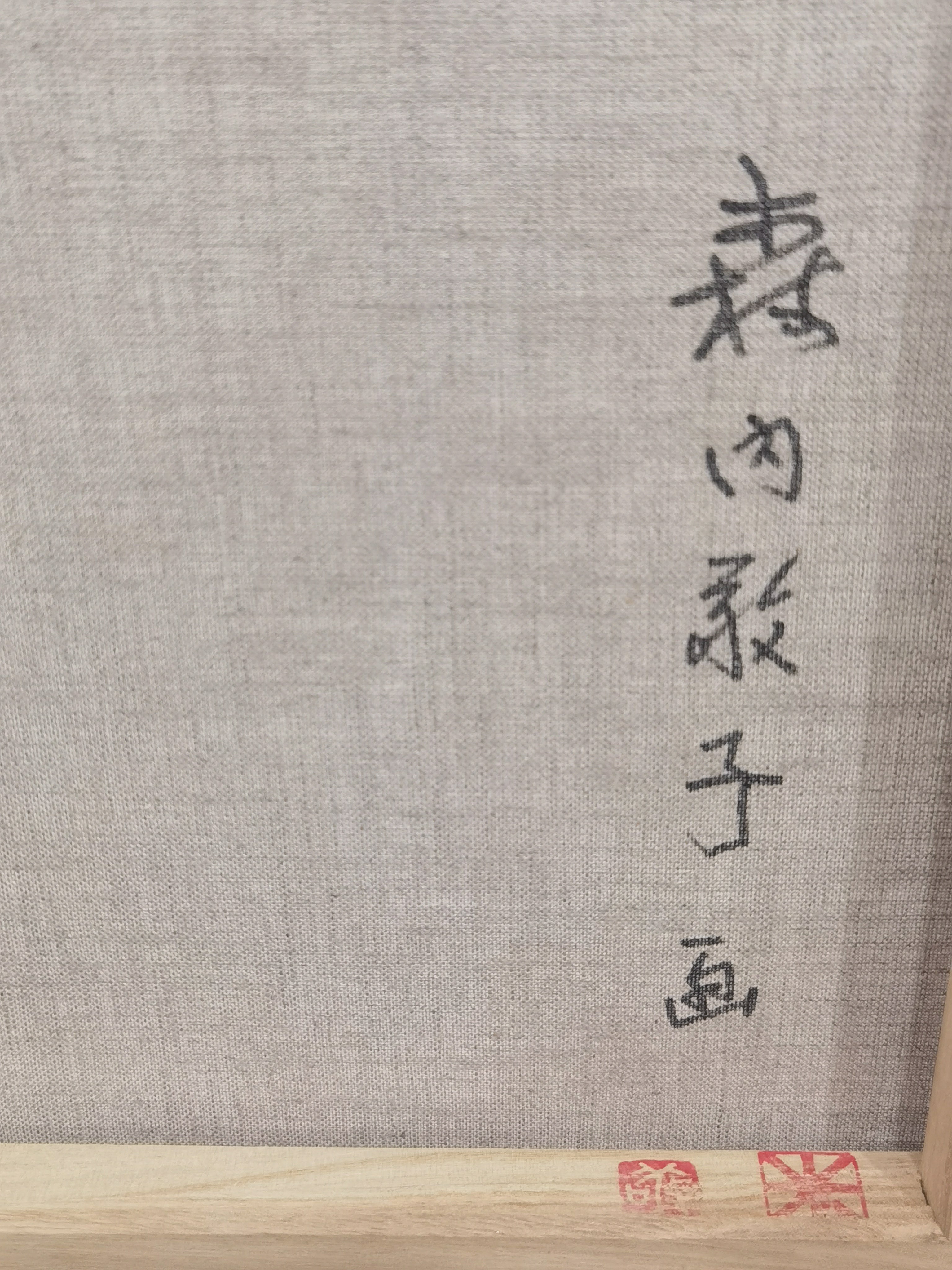 Peach of Mount Kunlun 1