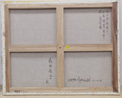 Peach 8 of Kunlun Mountain