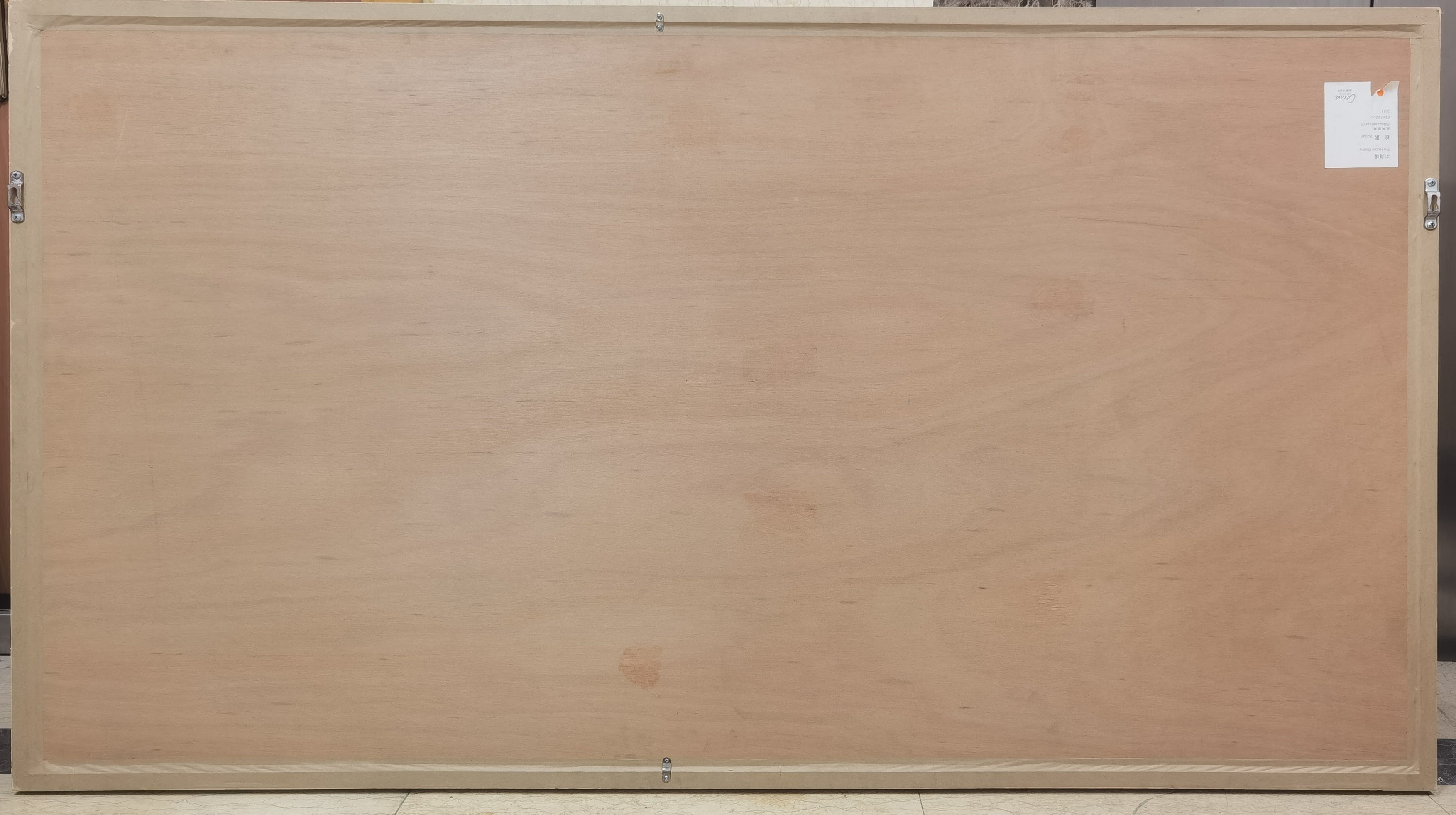 Half Edge (Edition 23/68)