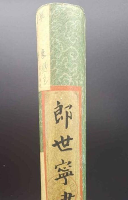Chinese Ink Color Scroll