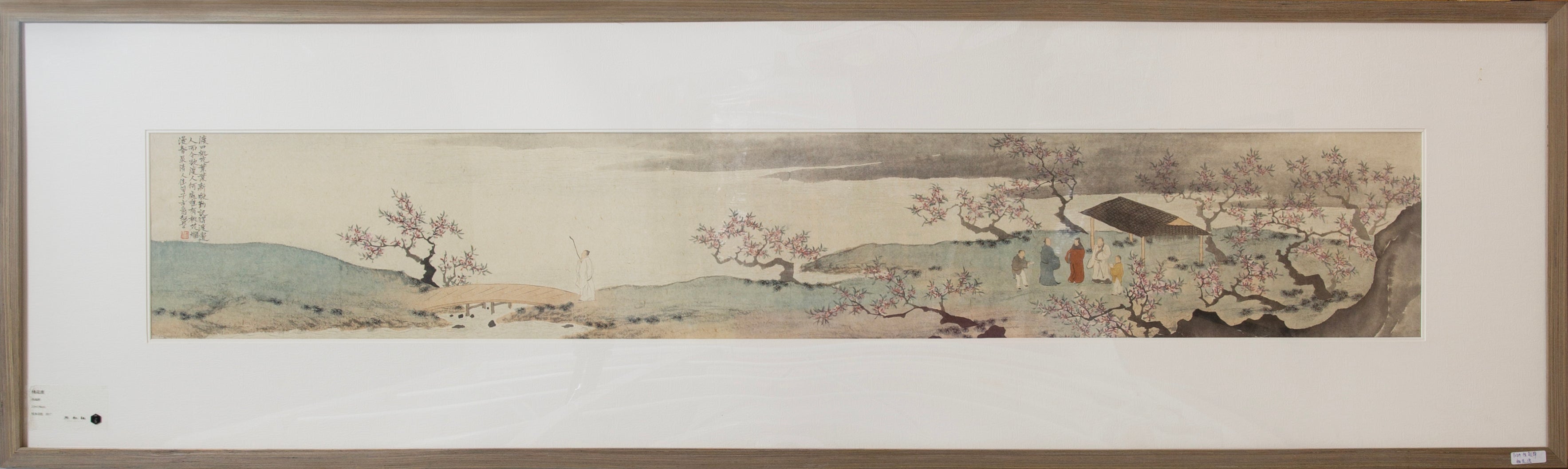 Peach Blossom Crossing