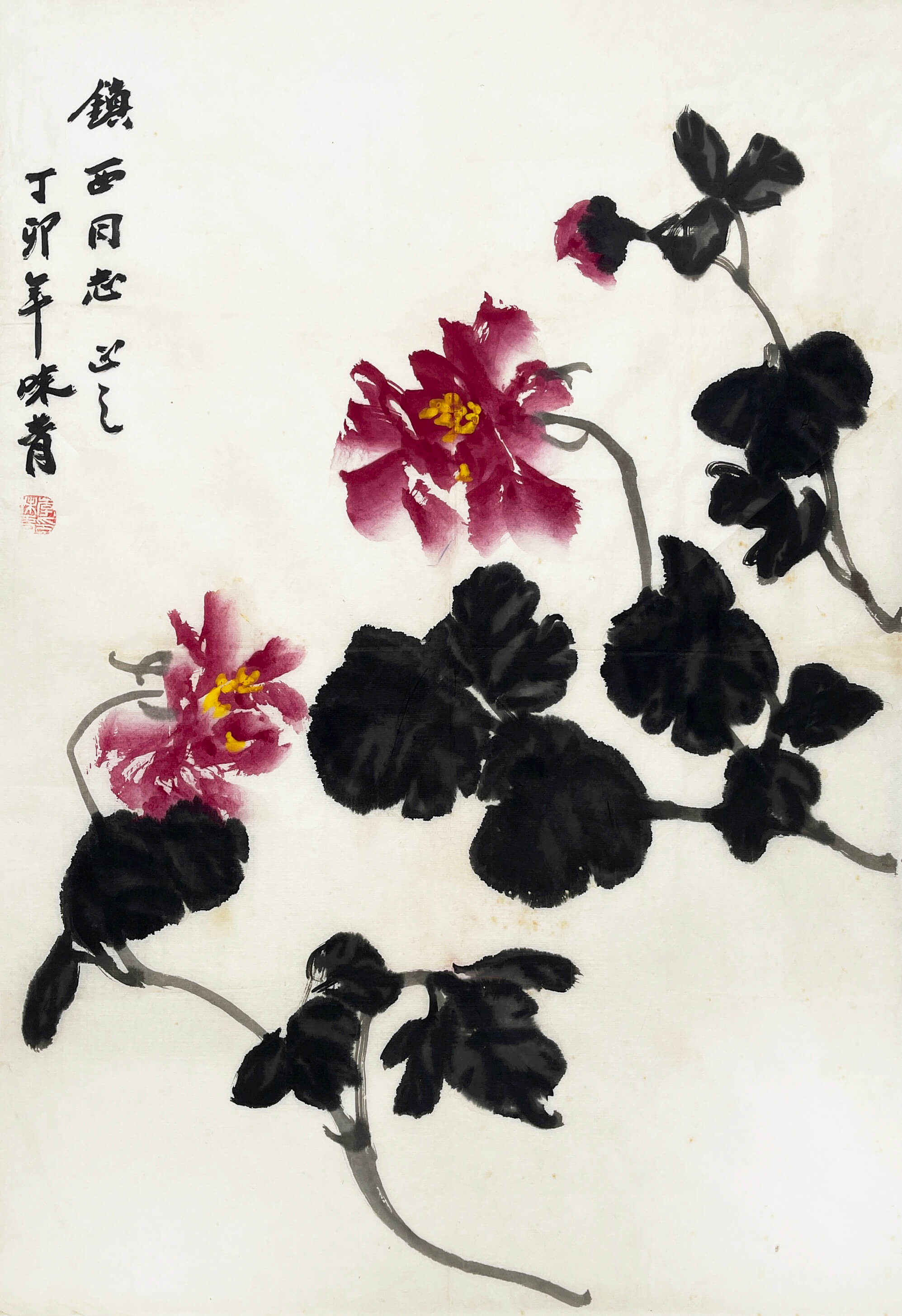 National Beauty and Heavenly Fragrance