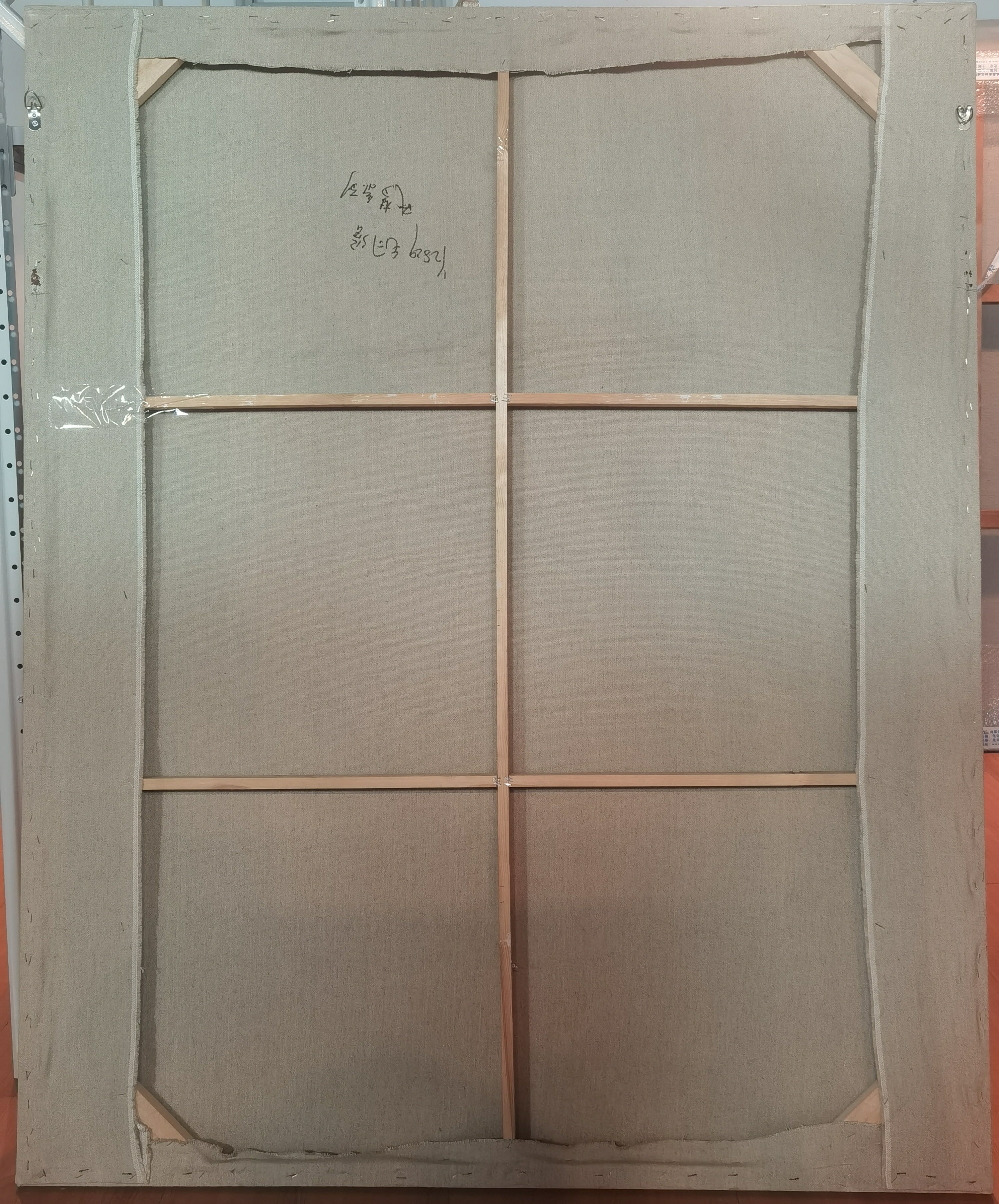 One of the Drama-Dream Life Series