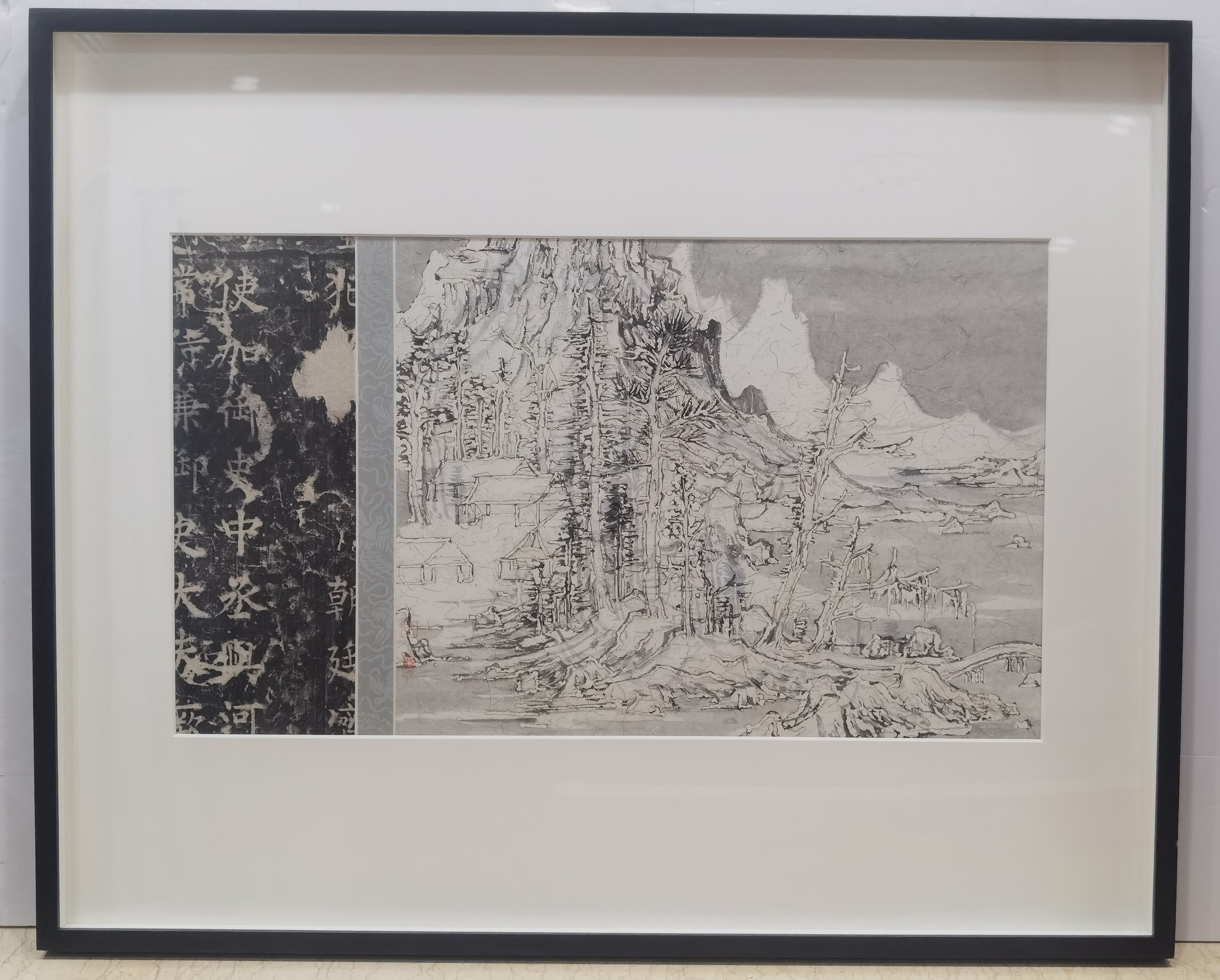 Reminiscing About Jiangnan Under the Snow