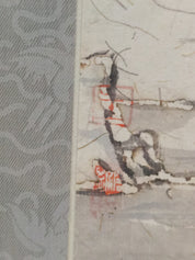 Reminiscing About Jiangnan Under the Snow