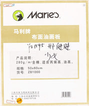 Jianjian Xing, 'Girl'