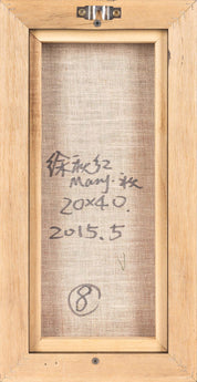 Qiuhong Xu, Untitled series