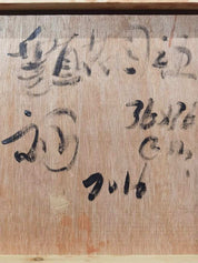 Ke Liu, 'Vertical garden 5'