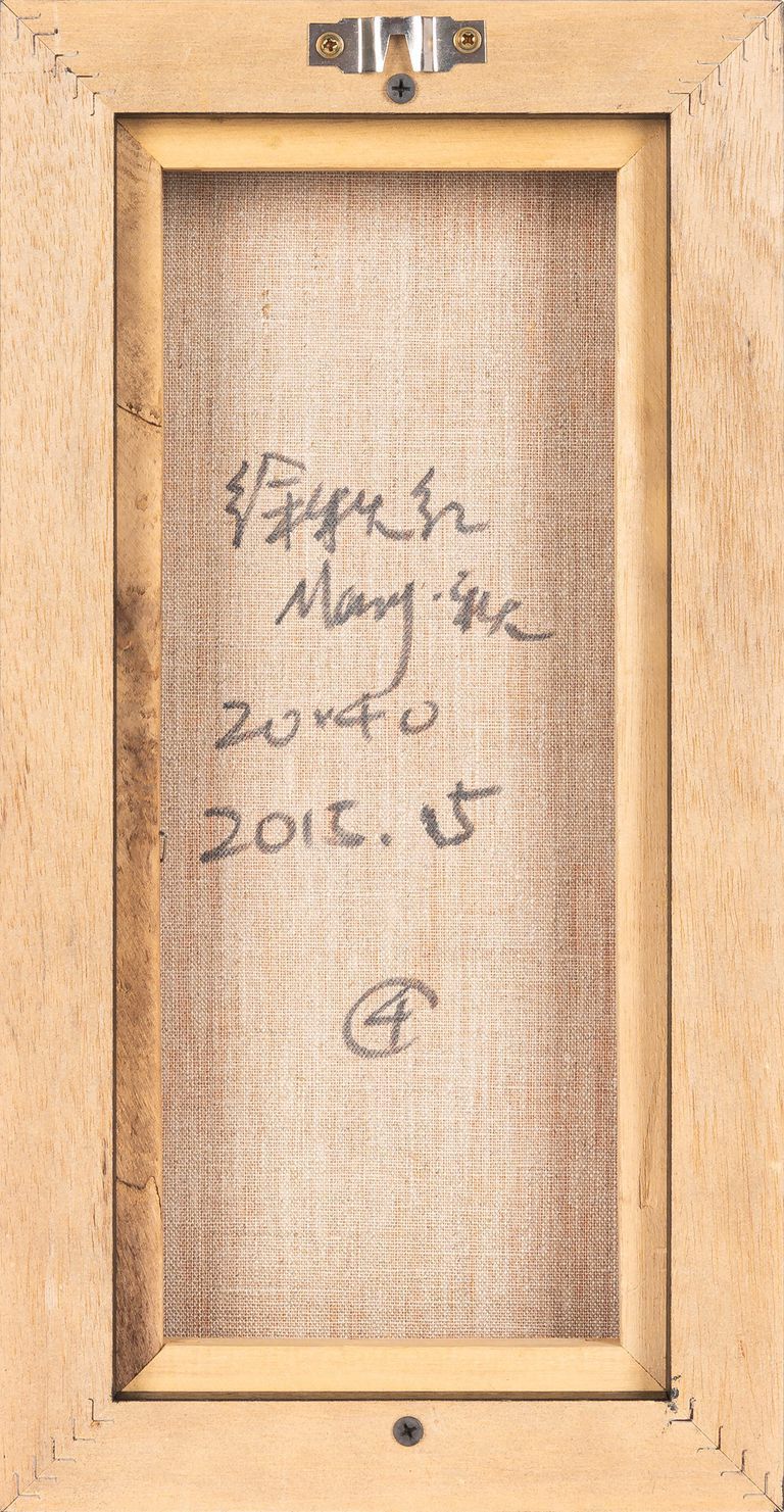 Qiuhong Xu, Untitled series