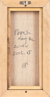 Qiuhong Xu, Untitled series